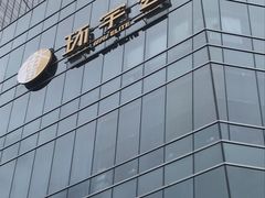 -北京安贞环宇荟