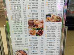 -添运来(茶园奥园广场店)