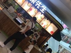 门面-Mr.Fruits水果先生(朝阳门悠唐店)