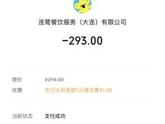 -连鹭海鲜·海肠捞饭·欢聚宴请(星海店)