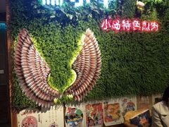 -秦小牛煎肉餐厅(河北大街总店)
