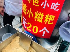 -日月光中心广场