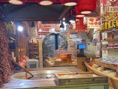 -嘉凌码头·重庆特产手工火锅底料(洪崖洞九楼店)