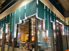 门面-付掌柜在成都·热炒砂锅集(金禾店)