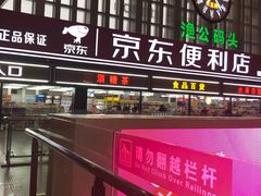 -沈阳站