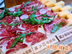 西班牙火腿拼盘-普朗姆生蚝吧(原建国路店)