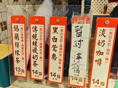 -荔園 LaiYuen