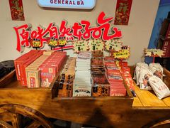 -巴将军·非遗老字号火锅(解放碑店)