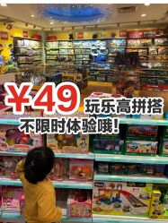 -Kidsland(望京凯德MALL店)