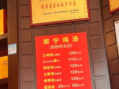 -旅宁大酒店