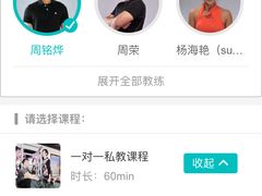 -MR.COOL健身工作室(浦江城市生活广场店)