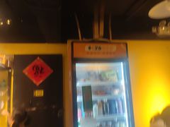 -解个谜沉浸剧情密室(天河店)