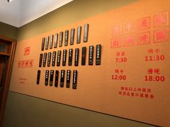 -AFS|青岛传统包子铺