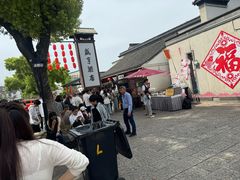 -咸亨酒店•非遗绍兴菜•中华老字号(堂吃餐厅)