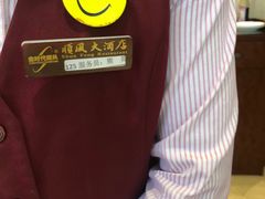 -顺风海鲜港(金玉兰店)