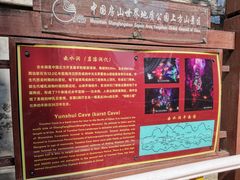 -北京上方山国家森林公园