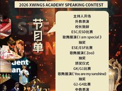 -金陵图书馆