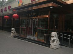 -马凯餐厅(长椿街店)