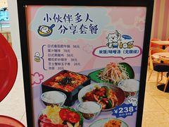 -dodonpa.墩墩伐 便当食堂(博华广场店)