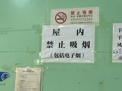 -洪福亮酒家(南草厂街店)