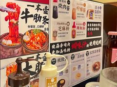 -蒜香焼肉PURUSHIN(马场路店)