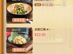 -南京大牌档(之心城店)