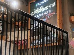 -全聚贤餐厅·湖北家常菜(沙湖店)