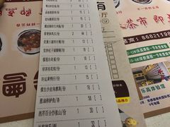 账单-粤点越有·茶点·粤菜(樵岭国际店)