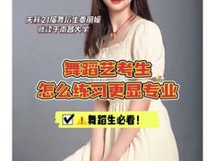 -天籁艺术高考培训学校·重庆艺考集训