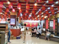 -弘医堂中医院