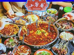 -小饕荟雅安贡椒鱼鲜馆(广福桥店)