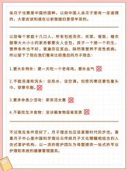 -喜喜月子会所(中酒馆)