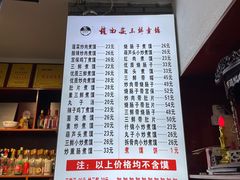 -赵西安三鲜煮馍馆(大车家巷店)