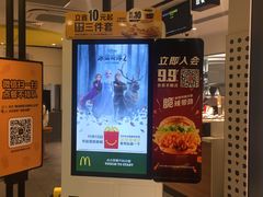 -麦当劳(百联西郊购物中心店)