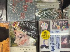 -Hi Fi Acoustic 梵香禅韵·色声香味