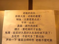 -晓靖轩烧烤(沙河风情店)
