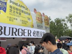 -必胜客(积水潭店)