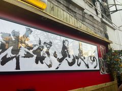 -福苗小骆驼烧烤(中关村店)