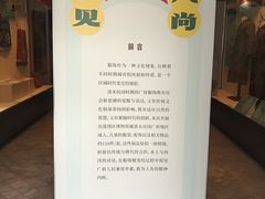 -荔湾博物馆