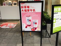 -树夏(鹭洲里店)