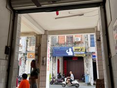 -九叔鸡饭(升平街店)