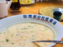 -即墨老公社·海肠捞饭大王(古城店)