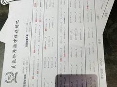 -麦凯伦烧烤·精酿超级工厂店(金桥总店)