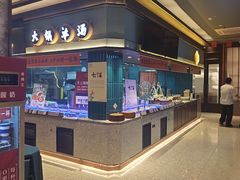 -丁里羊肉小镇(滨湖旗舰店)