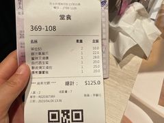-添好运点心专门店(深水埗店)