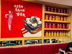 -宏状元现熬粥·京味菜(五棵松店)