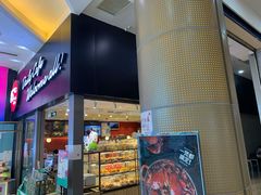 门面-85度C(苏州平江万达店)