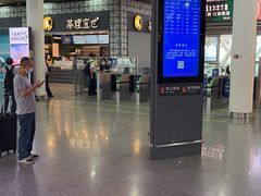 -茶理宜世(广州南站（站内）3楼B17检票口店)