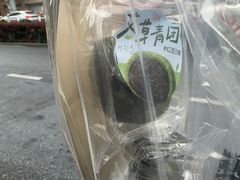 -汪保来(杭州解放路店)