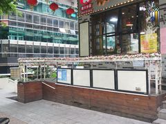 -荔银肠粉(建六店)